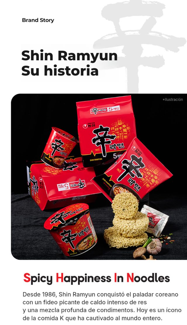 신라면 조각 2 — Español (México)